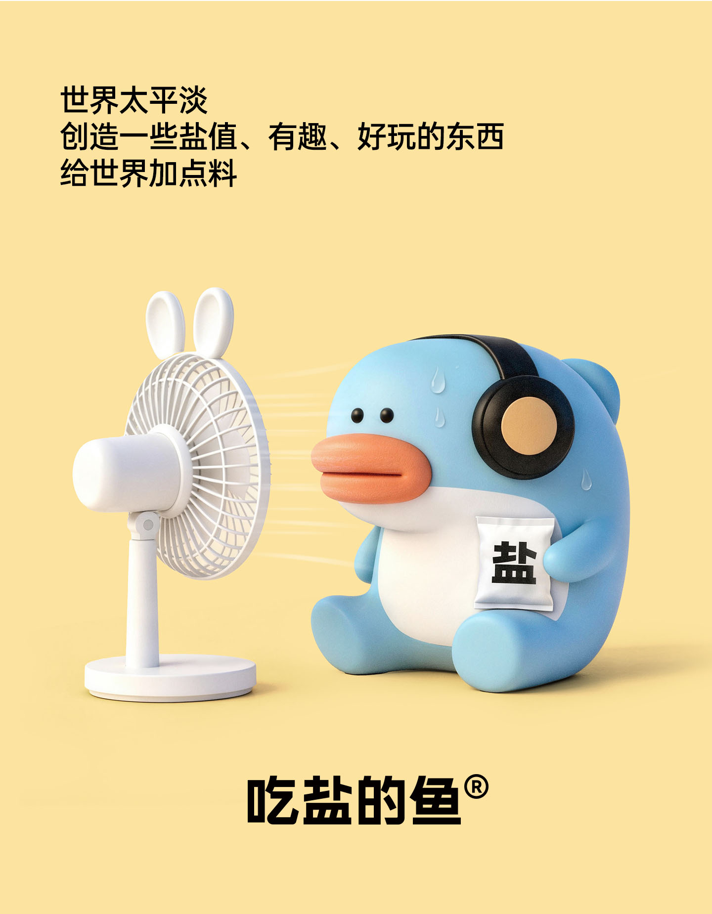 小狗暖手宝
电商视觉 & 包装设计 - 12