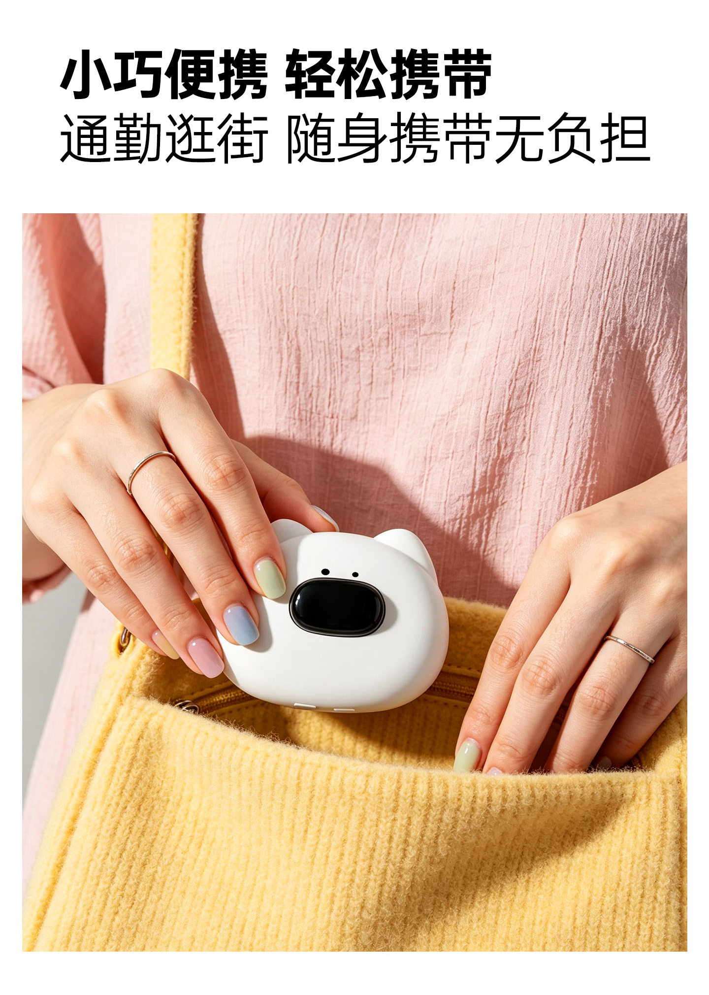 小狗暖手宝
电商视觉 & 包装设计 - 6