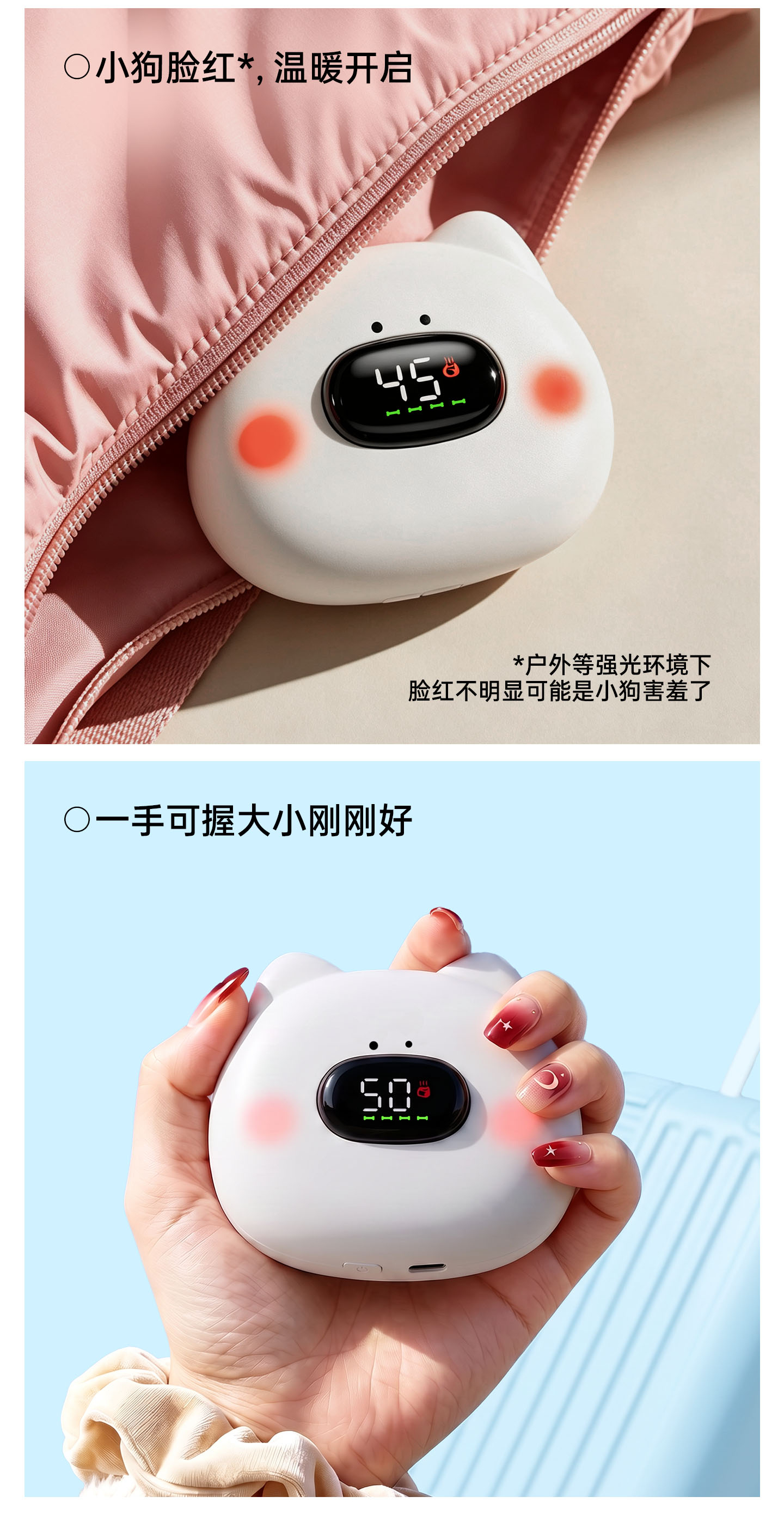 小狗暖手宝
电商视觉 & 包装设计 - 8