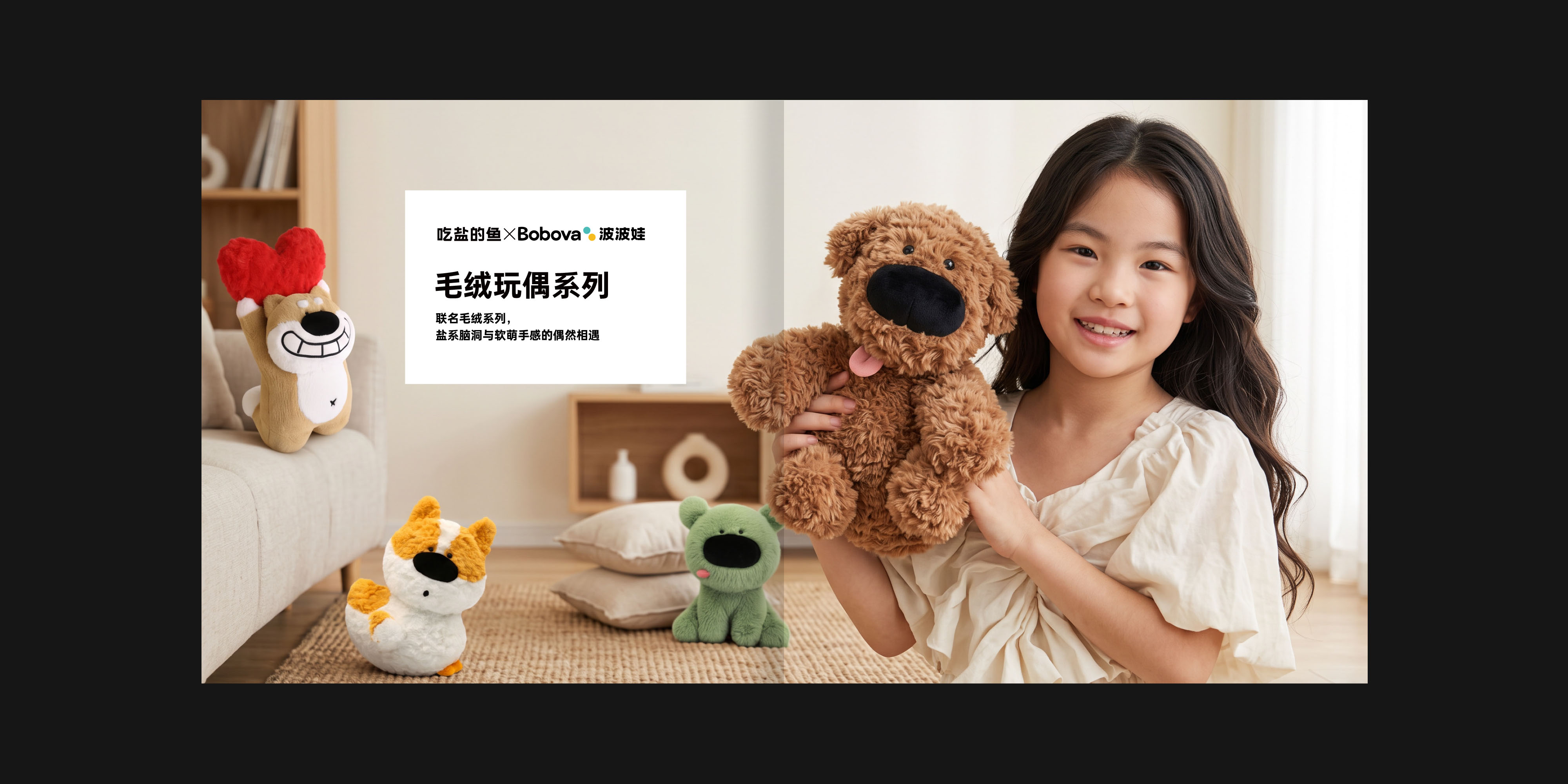 吃盐的鱼 产品动画 & 画册设计 - 3-16