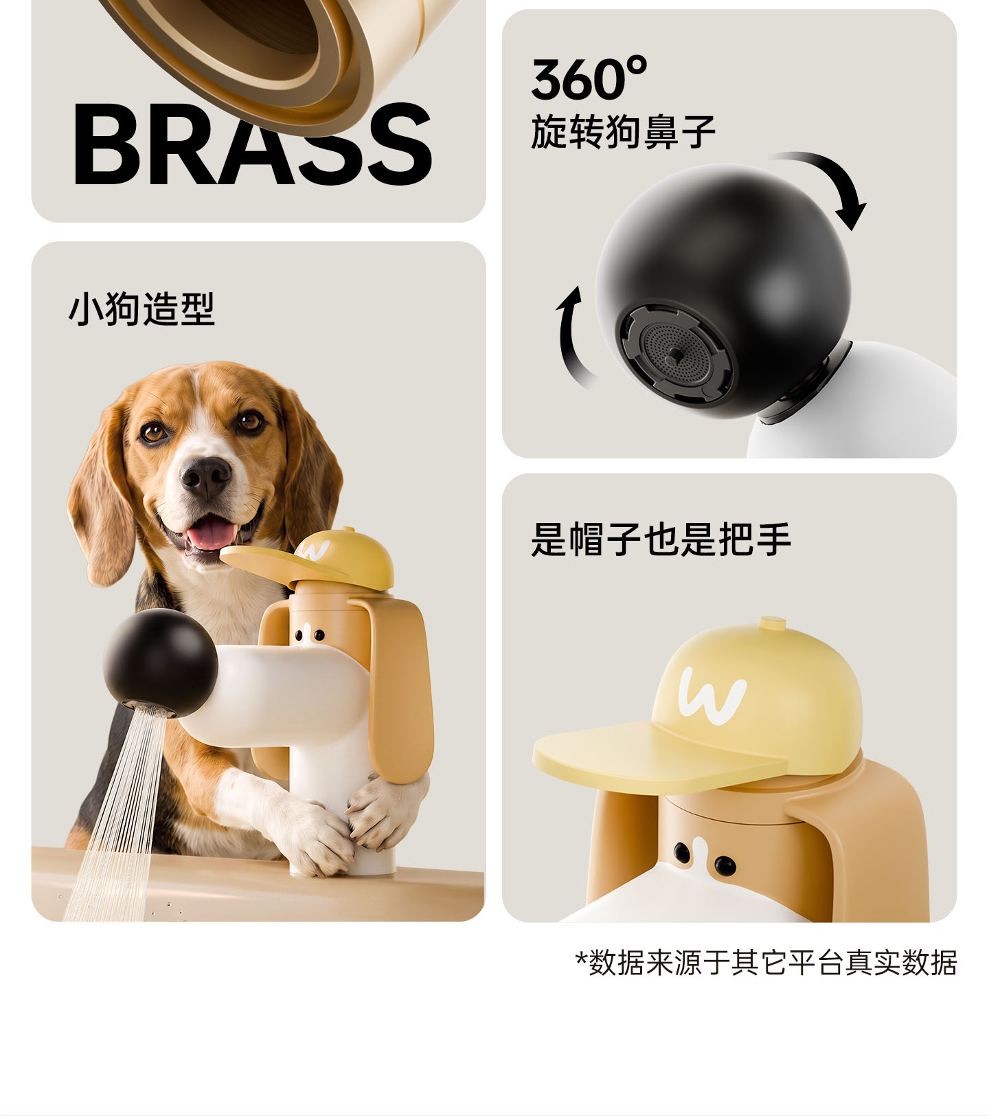 小狗水龙头
电商视觉 & 详情页 - 3