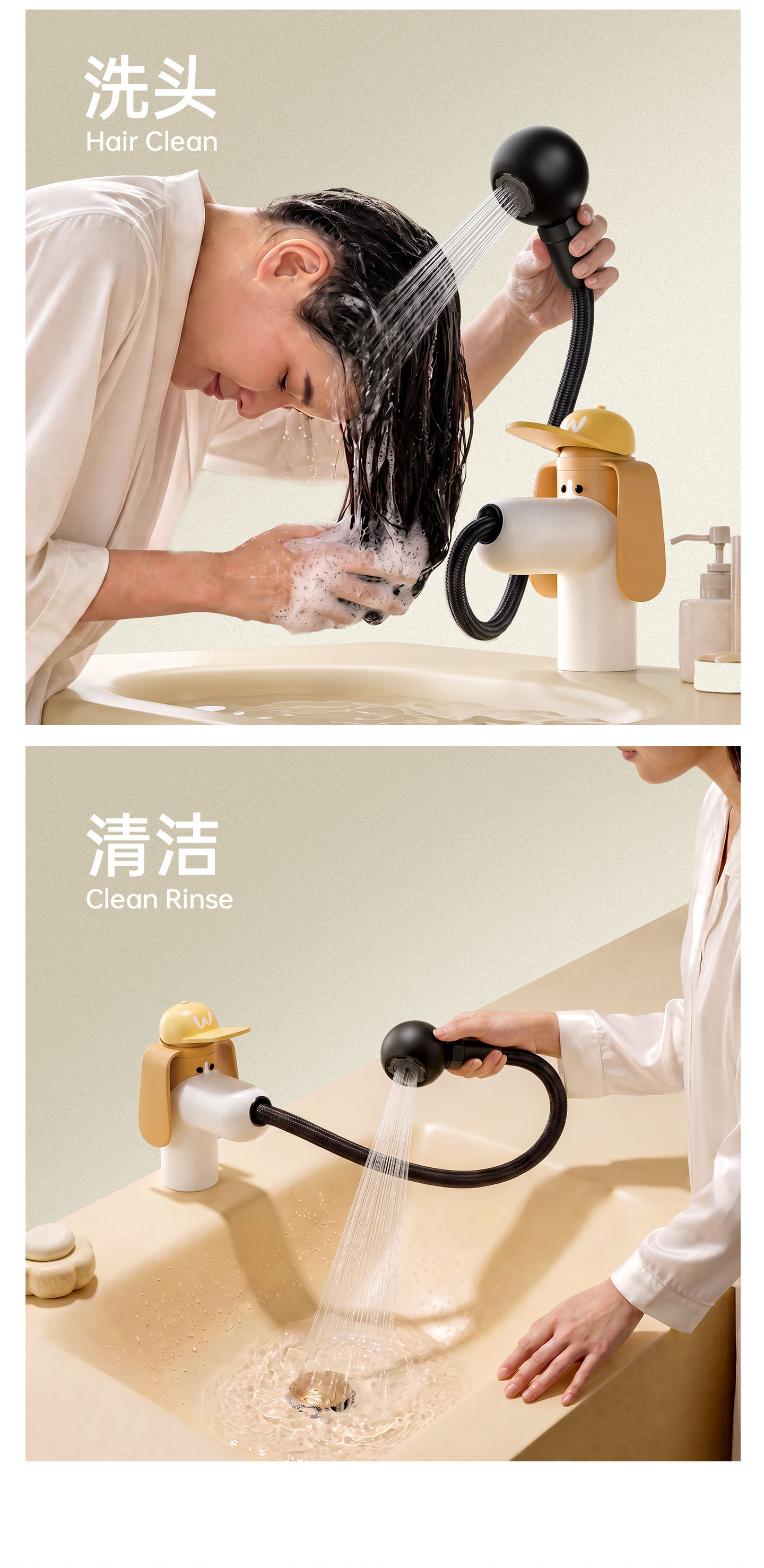 小狗水龙头
电商视觉 & 详情页 - 6
