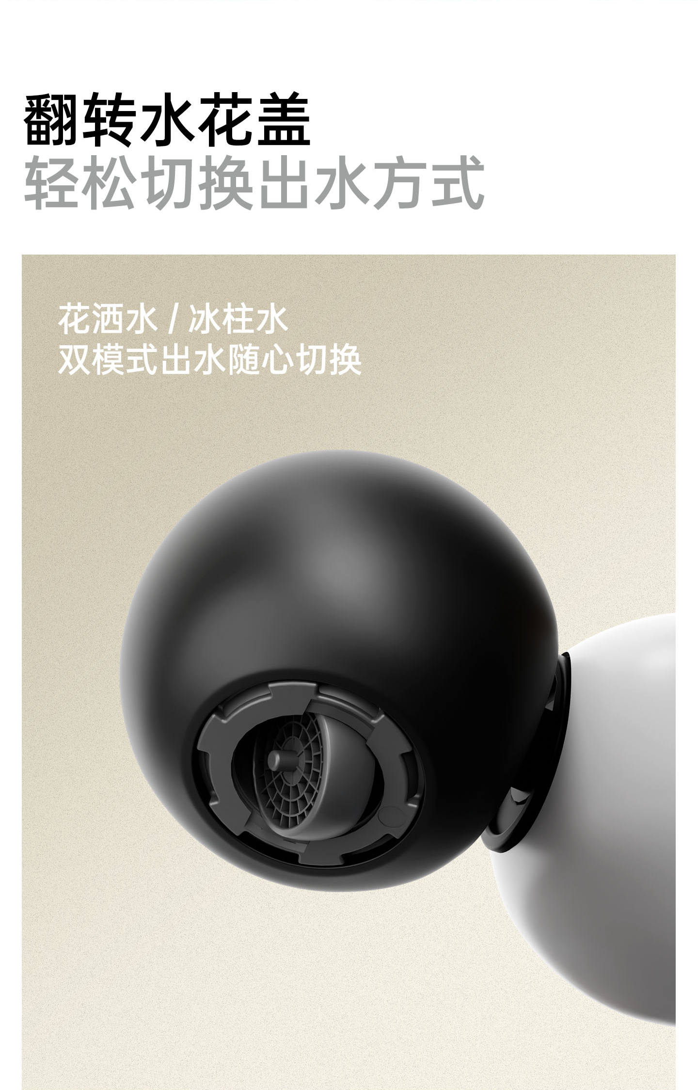 小狗水龙头
电商视觉 & 详情页 - 8