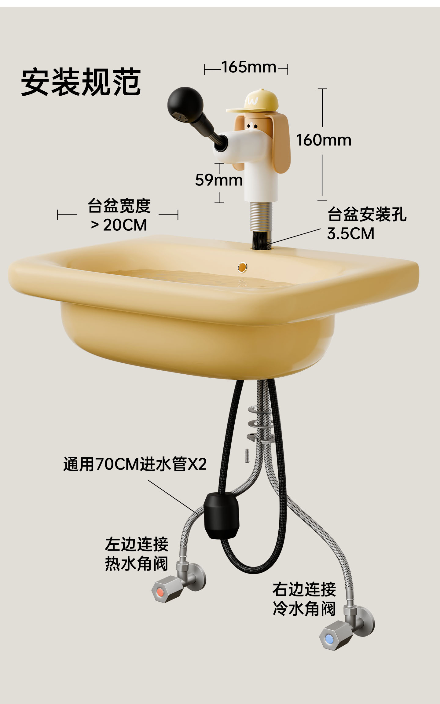 小狗水龙头
电商视觉 & 详情页 - 12